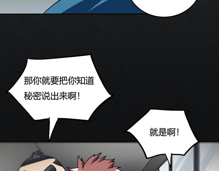 第12话 仍在继续113