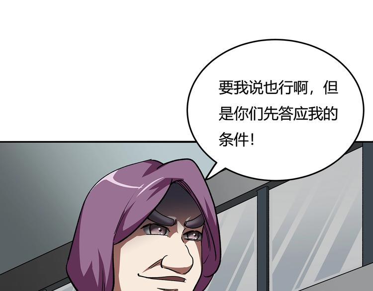 第12话 仍在继续115