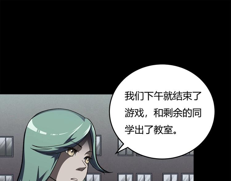 第14话 新的开始！37