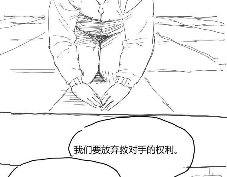 第8话 对抗100