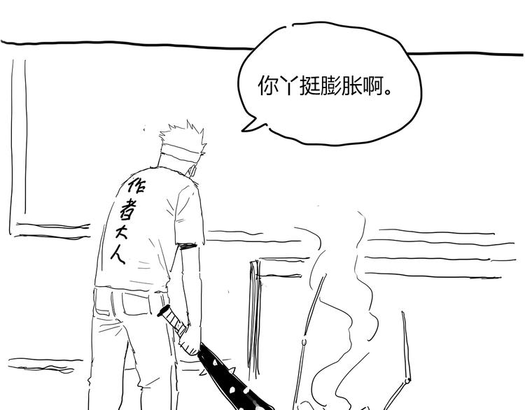 第9话 钥匙127