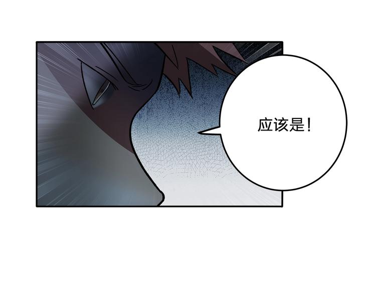 第11话 答案不止一种61