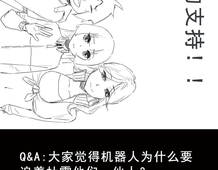 第14话 新的开始！156