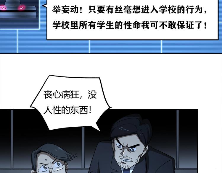 第12话 仍在继续51