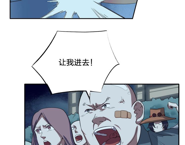 第9话 钥匙7