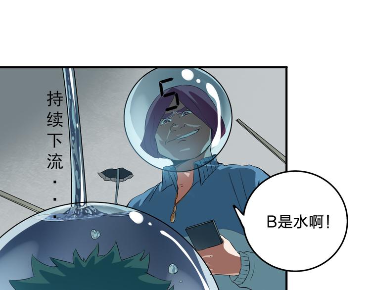 第6话 方法71