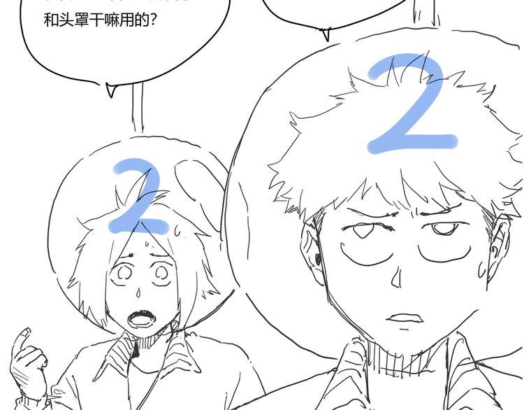 第5话 窒息81