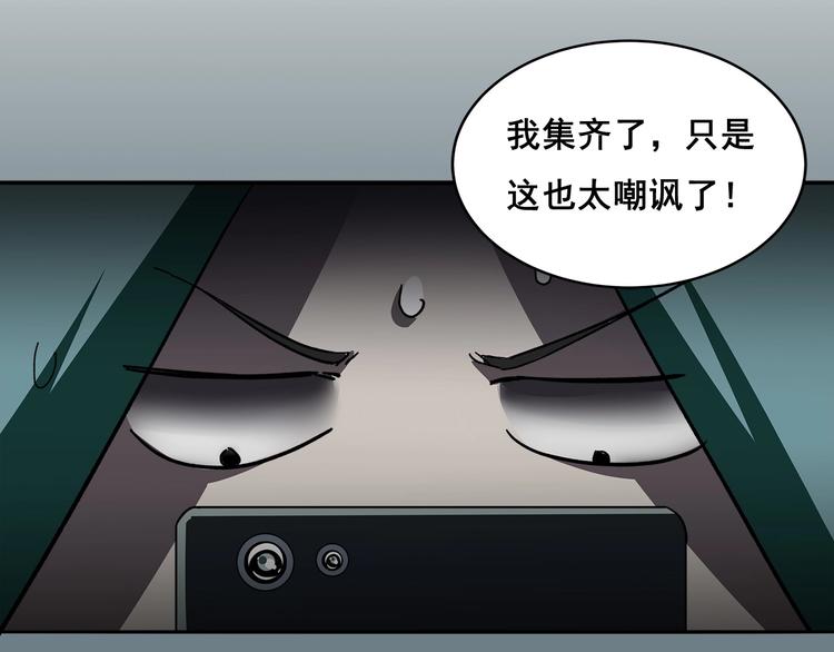 第14话 新的开始！10