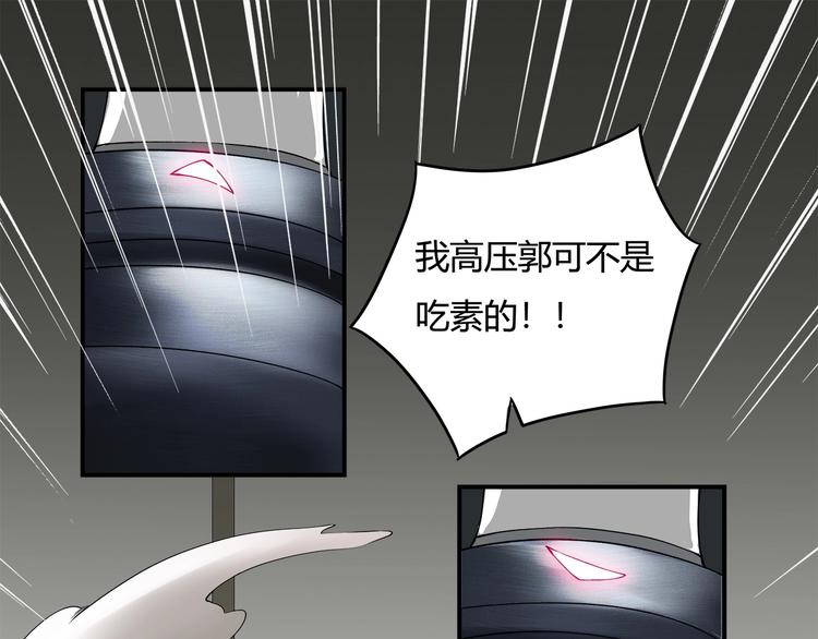 第14话 新的开始！69