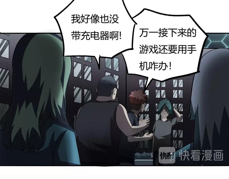 第14话 新的开始！18