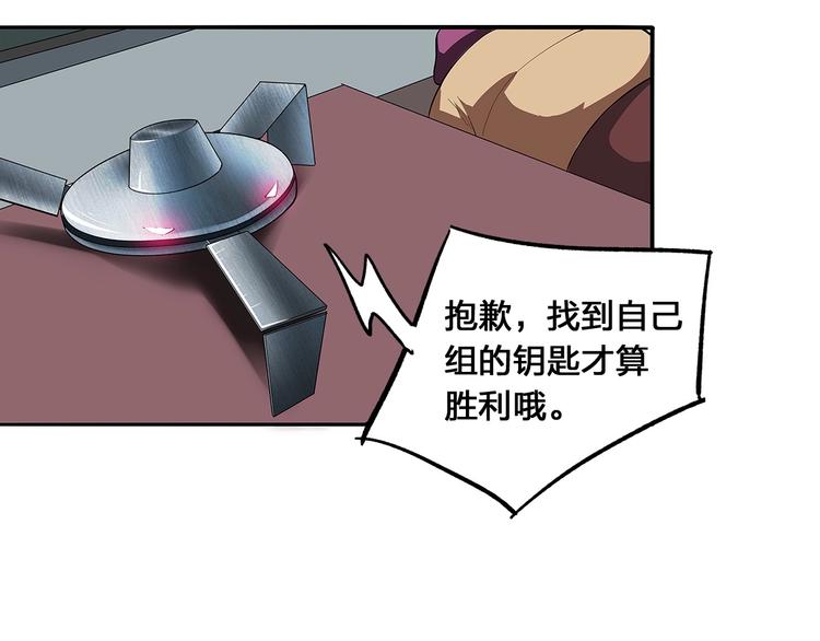 第10话 选择11