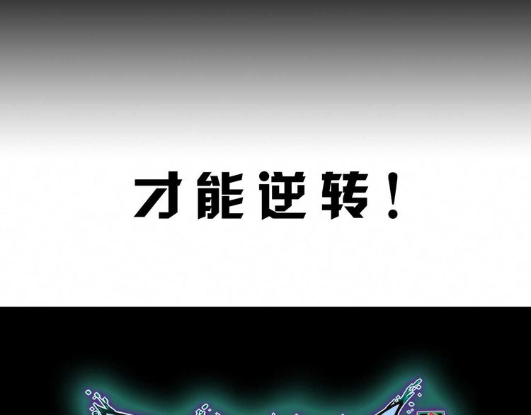 序章 日常不再29