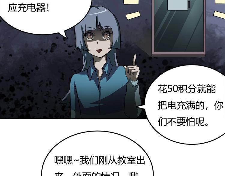 第14话 新的开始！22