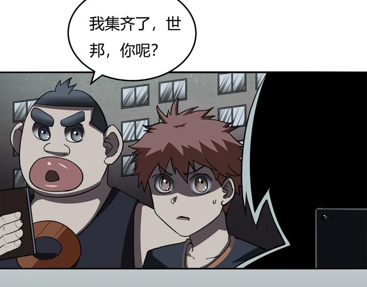 第14话 新的开始！9