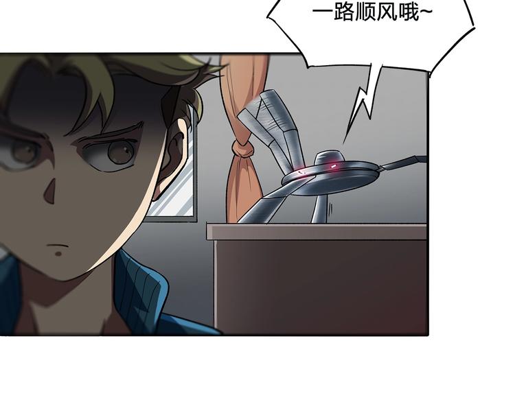 第11话 答案不止一种78