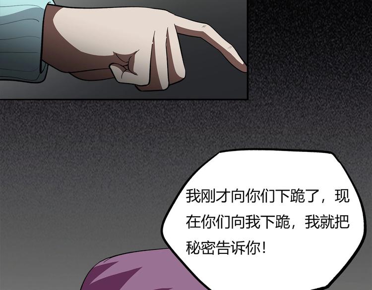 第13话  最后的休整7