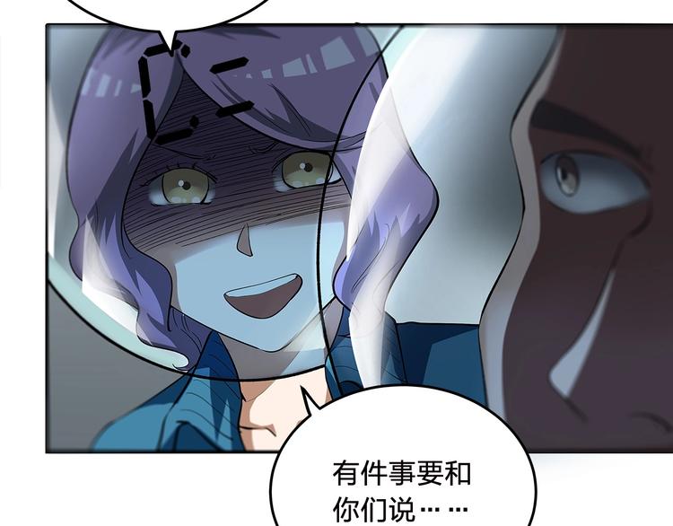 第10话 选择32