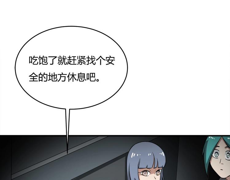 第14话 新的开始！116
