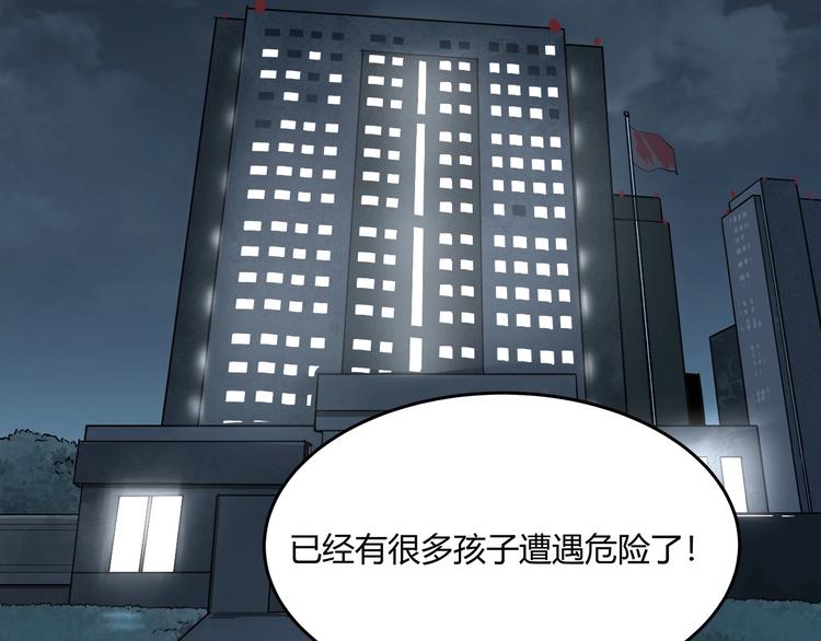 第12话 仍在继续35