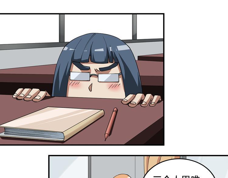 第3话 秘密32