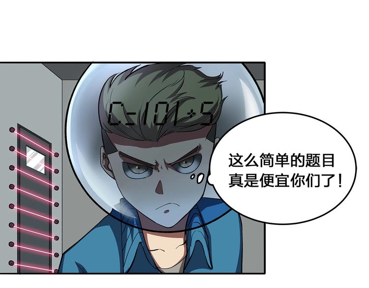 第10话 选择105