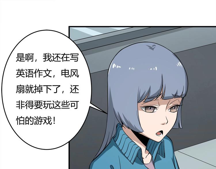 第14话 新的开始！85