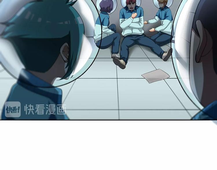 第10话 选择29