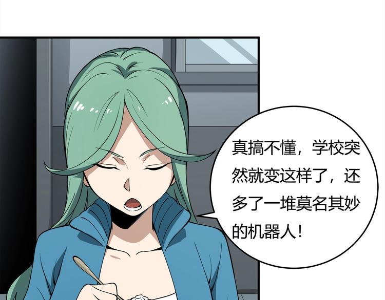 第14话 新的开始！83