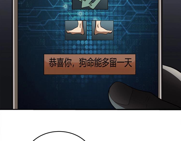 第14话 新的开始！13