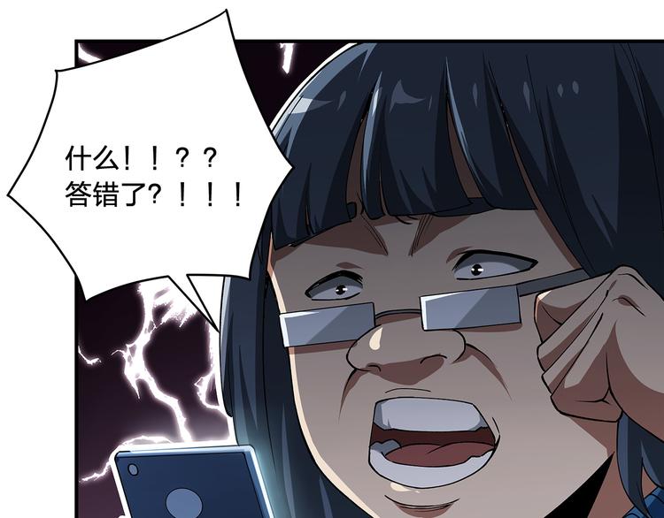 第3话 秘密35
