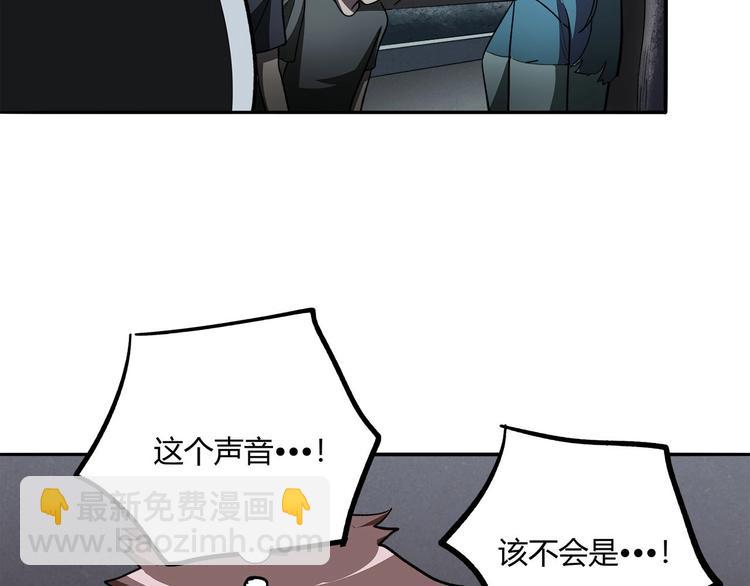 第13话  最后的休整88