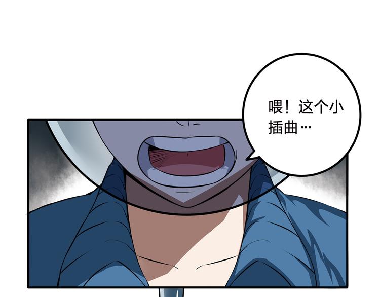 第7话 答案101
