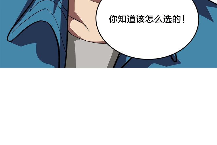 第11话 答案不止一种103