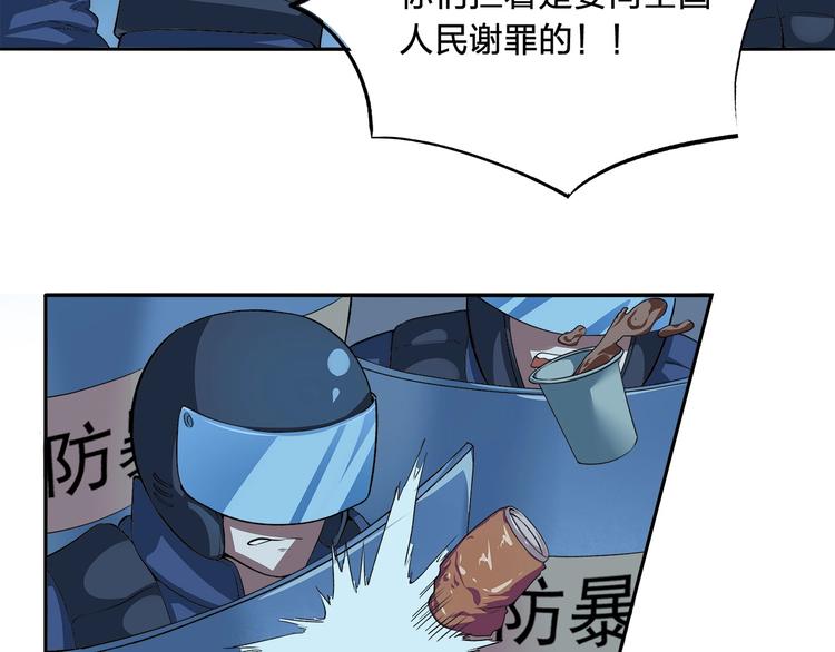 第9话 钥匙6