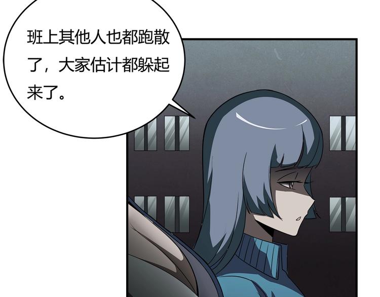 第14话 新的开始！47