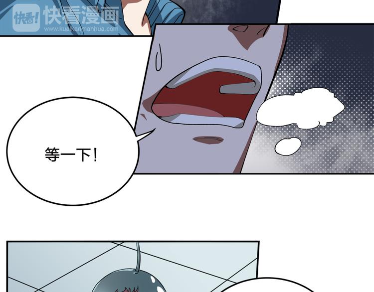 第5话 窒息73