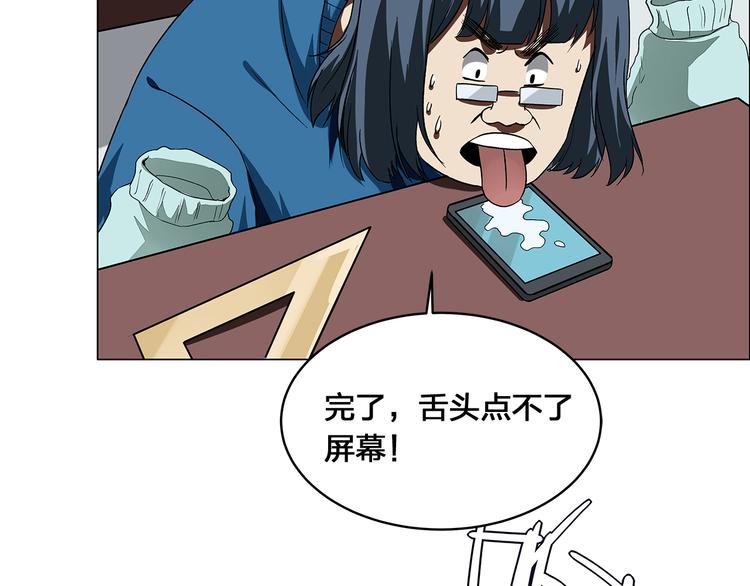 第4话 新的危机33