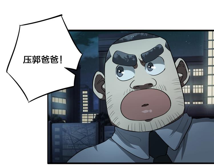 第5话 窒息27