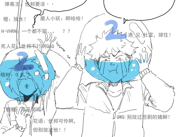 第5话 窒息84