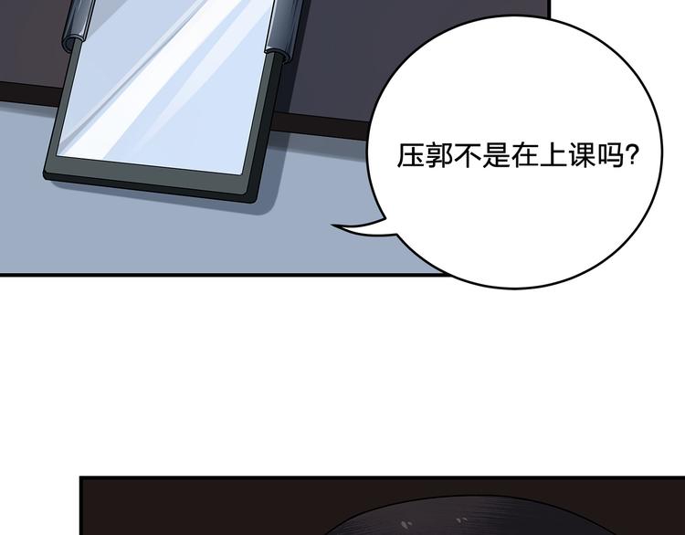 第3话 秘密54