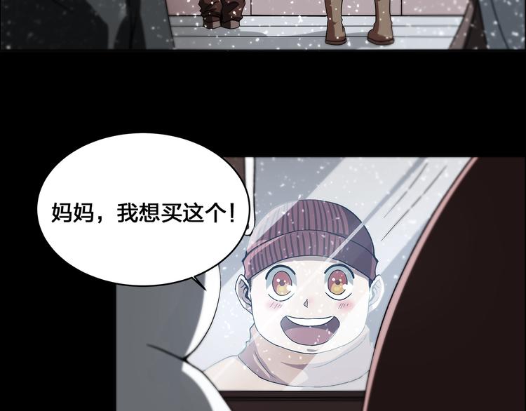 第4话 新的危机7