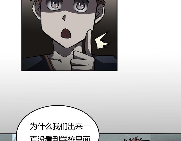 第14话 新的开始！34