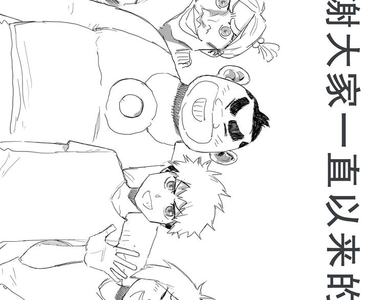 第14话 新的开始！155