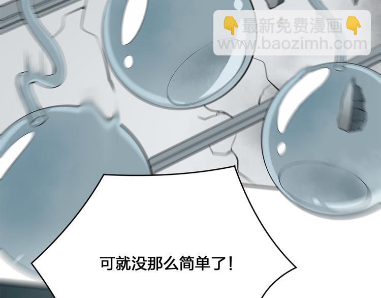 第4话 新的危机77