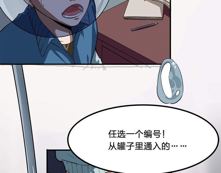 第7话 答案96