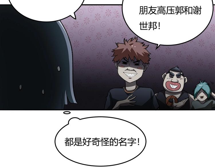 第14话 新的开始！32