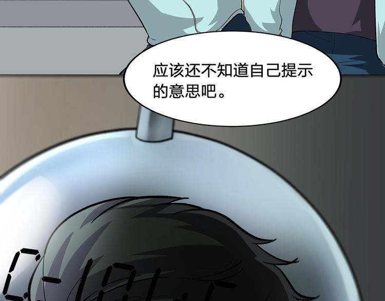 第10话 选择108