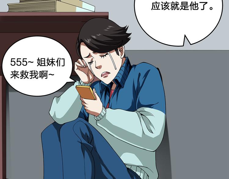 第3话 秘密26