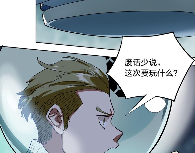 第5话 窒息67