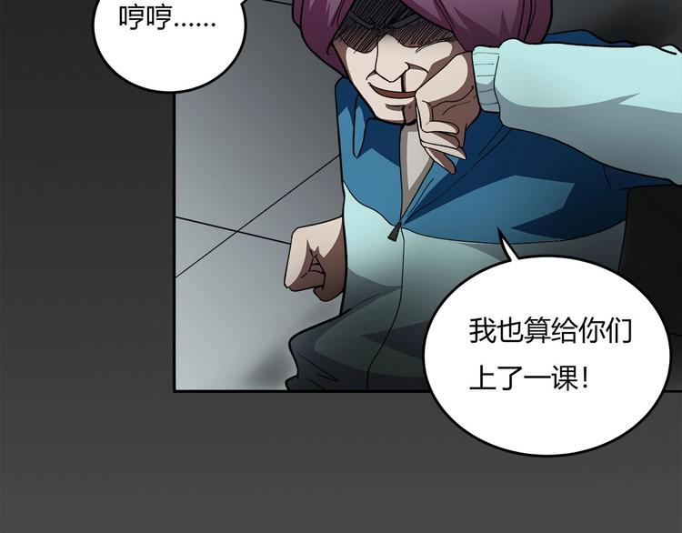 第13话  最后的休整35